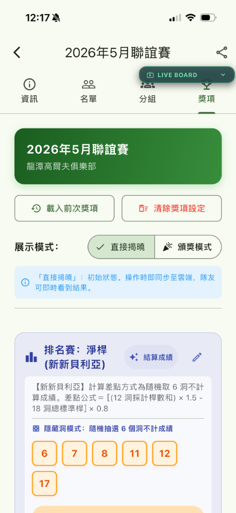 新新貝利亞抽洞
