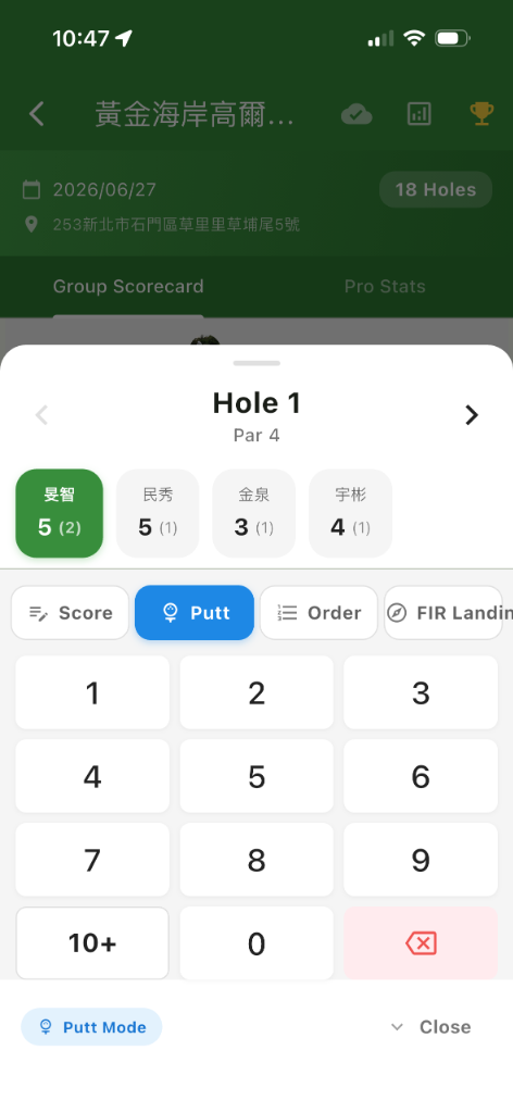 Score Input