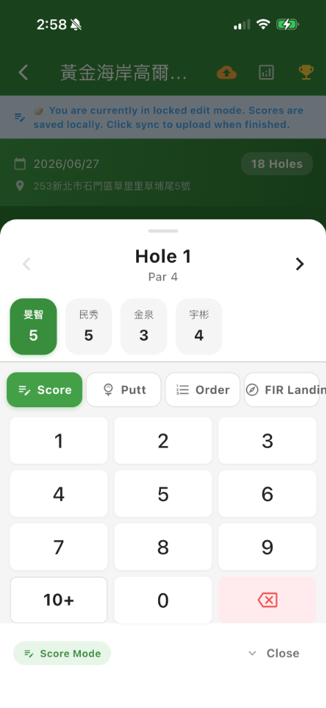 Putt Input