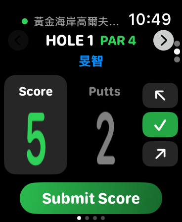 Watch Score Input