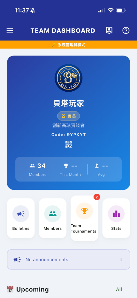 Team Dashboard
