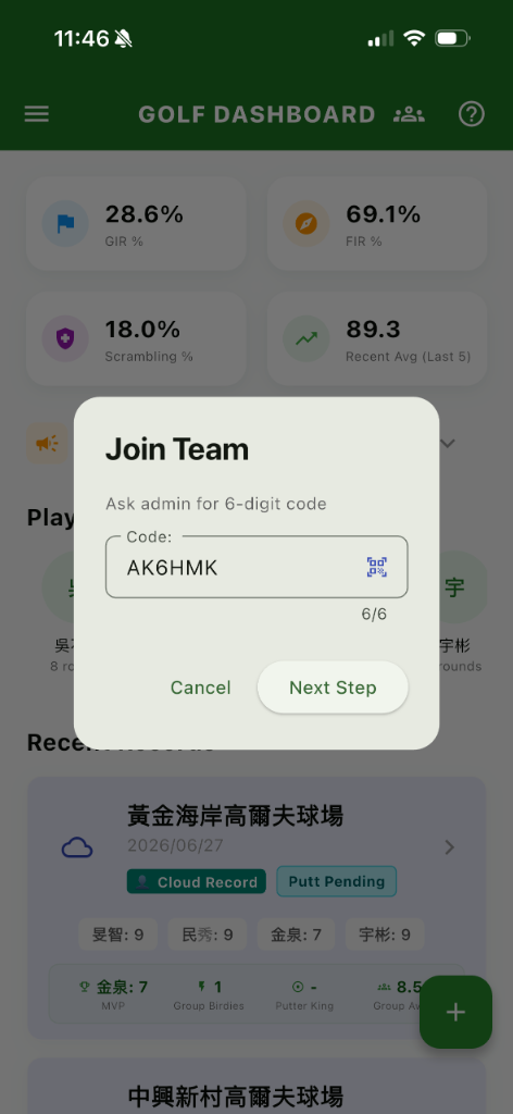Join Team Dialog