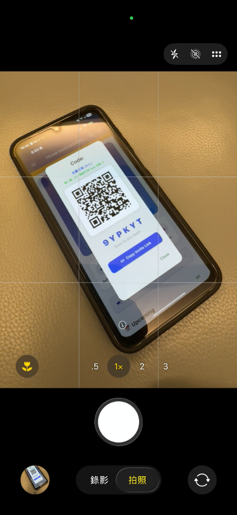 Join Team QR Code Scan