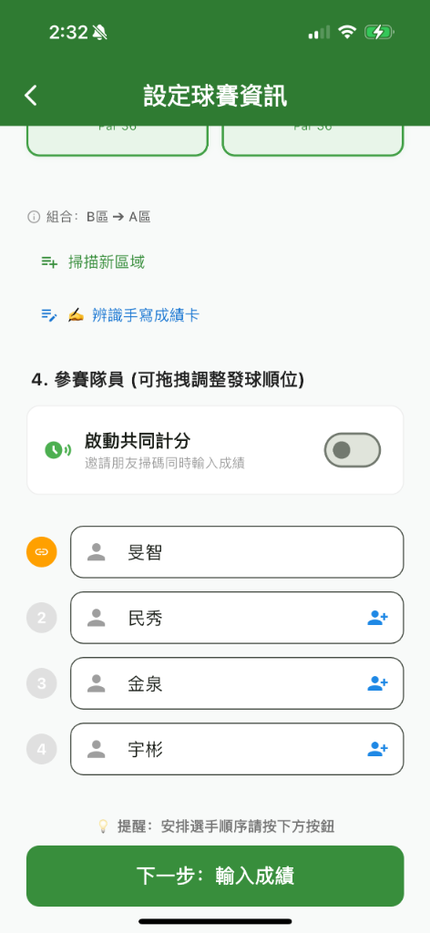 New Round Settings