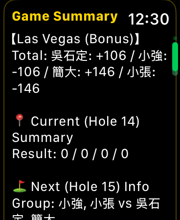 Smartwatch Game Summary