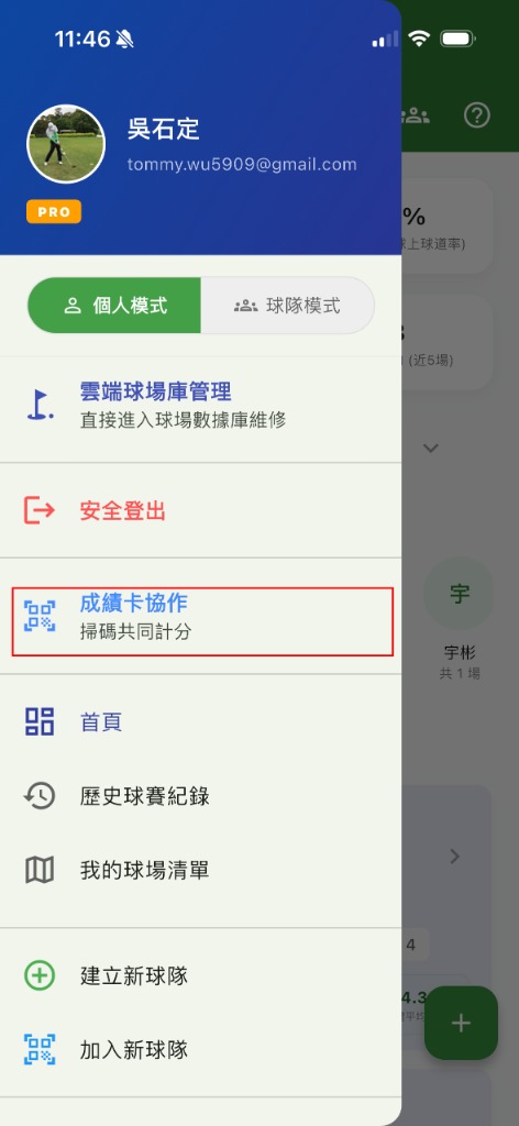 Collab Menu