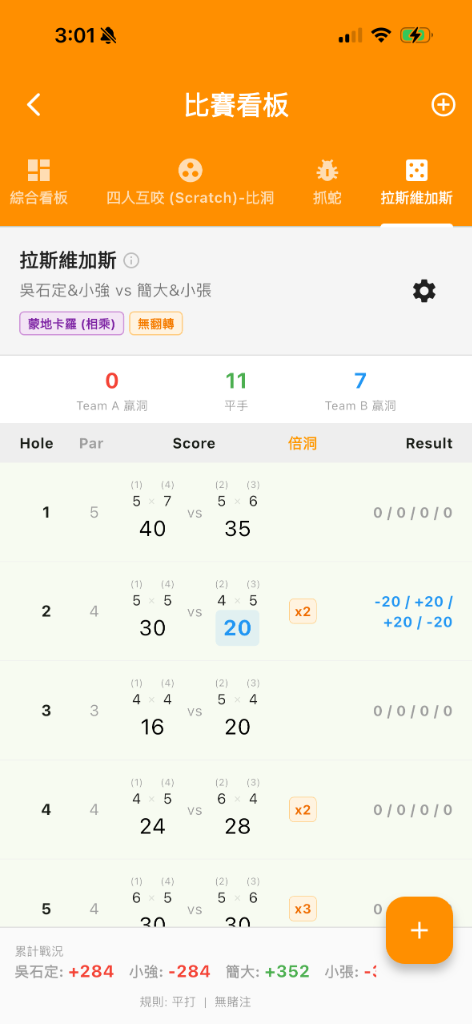 Scratch Game