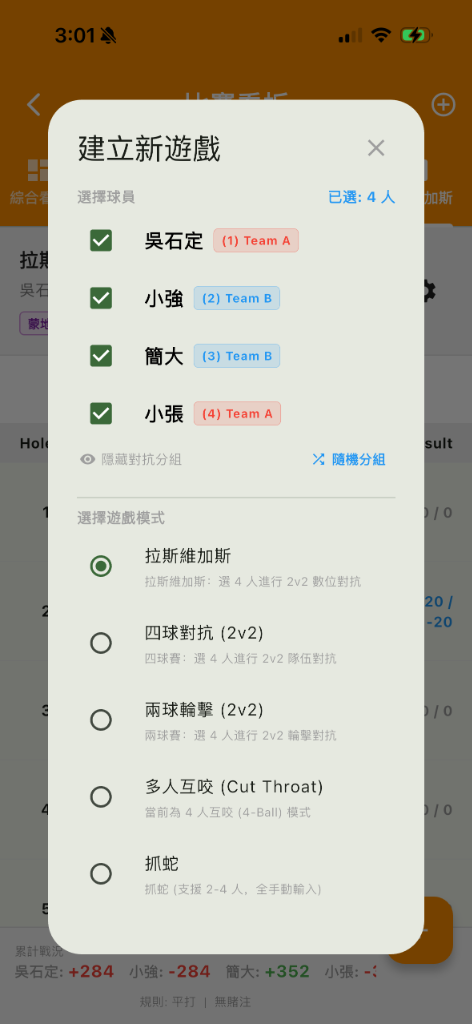 Create Game Dialog