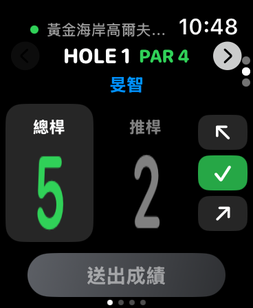 Watch Score Input