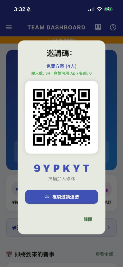 Join Team QR Code