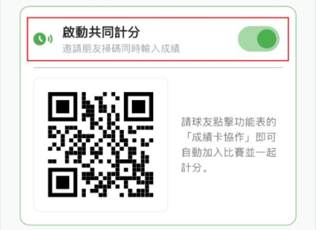 Scan QR Code
