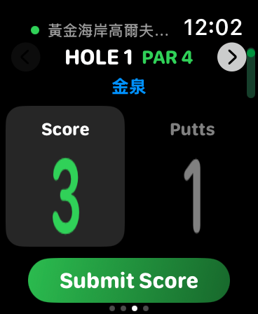 Score Yu